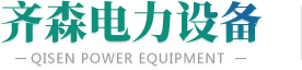 山東匯禾環(huán)保設(shè)備有限公司